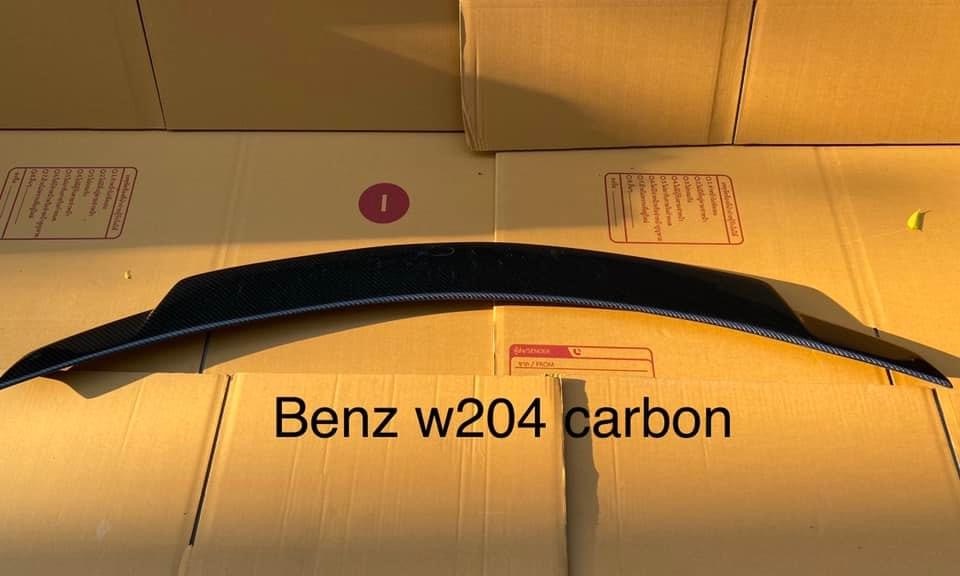 Benz w204 C74 spoiler Carbon (ของใหม่)จากโรงงาน
